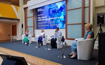 У Києві представили дослідження ІНСБ про інфраструктуру російського впливу через мережі РПЦ у Європі
