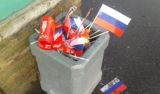 Не забути і  не пробачити