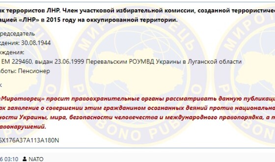 Організаторка сепаратистського псевдореферендуму померла в черзі за українською пенсією