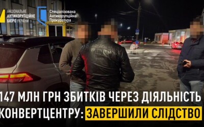 Колишній в.о. голова ДПС та Заступниця начальника з Полтавщини організували несплату 147 млн грн податків реальними підприємствами.