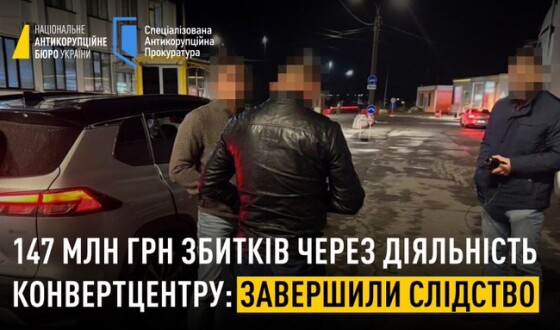 Колишній в.о. голова ДПС та Заступниця начальника з Полтавщини організували несплату 147 млн грн податків реальними підприємствами.