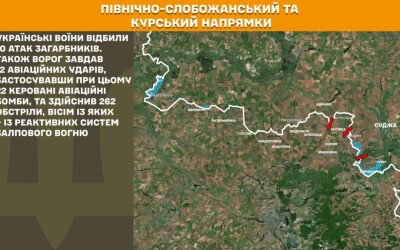 Оперативна інформація Генштабу ЗСУ станом на 08:00 24.06.2025 щодо російського вторгнення