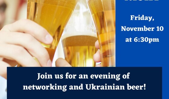 Вечір українського пива та нетворкінгу в Українському Інституті Америки
