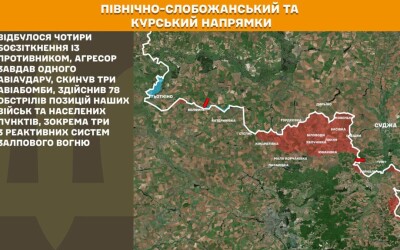 Оперативна інформація Генштабу ЗСУ станом на 08:00 31.07.2026 щодо російського вторгнення