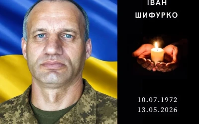 Сьогодні, 14 травня, Львівщина прощається з чотирма Героями