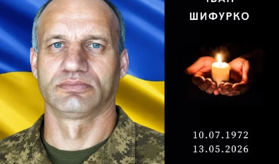 Сьогодні, 14 травня, Львівщина прощається з чотирма Героями