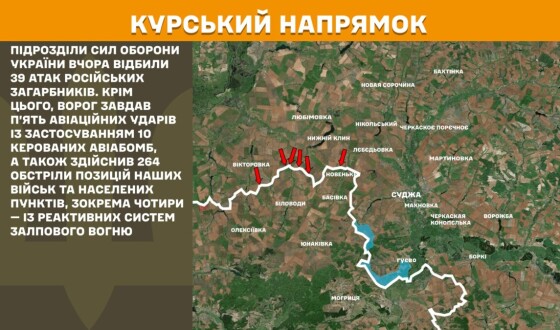 Оперативна інформація Генштабу ЗСУ станом на 08:00 15.06.2025 щодо російського вторгнення