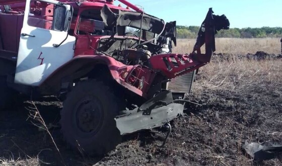 В Станично-Луганському Лісгоспі лісники й пожежники підірвались разом з пожежною машиною