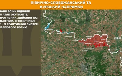 Оперативна інформація Генштабу ЗСУ станом на 08:00 29.01.2026 щодо російського вторгнення