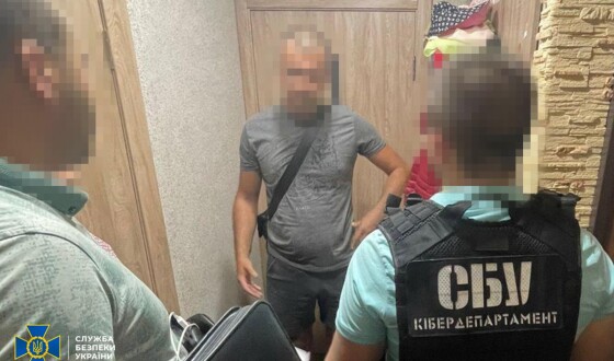 СБУ викрила у Києві детективне агентство, яке «продавало» дані про особисте життя громадян