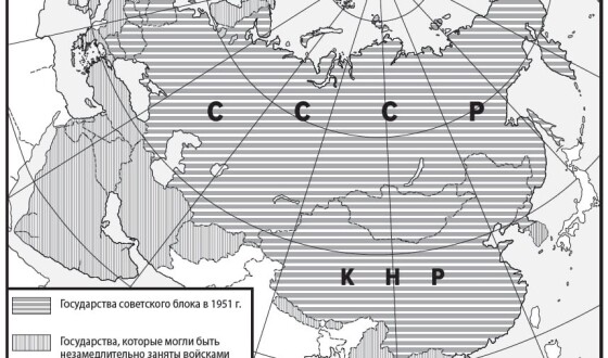Книга-засторога для цивілізованого світу