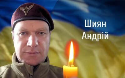 Сьогодні, 3 березня, Буковина прощається з Героєм Андрієм Шияном