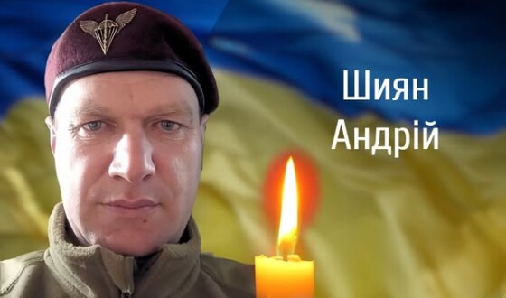 Сьогодні, 3 березня, Буковина прощається з Героєм Андрієм Шияном