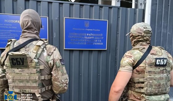 СБУ затримала ще 4-х військкоматівців та очільників військових медкомісій, які «заробляли» на ухилянтах