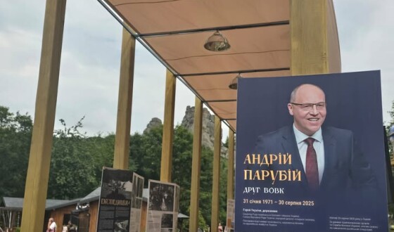 Організація Українських Націоналістів – бандерівців на фестивалі в Тустані