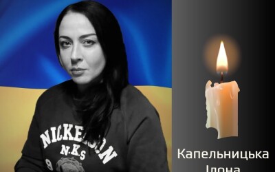 Сьогодні, 29 липня, Буковина прощається з Героями Сергієм Шудрієм, Євгеном Лобачовим та Ілоною Капельницькою