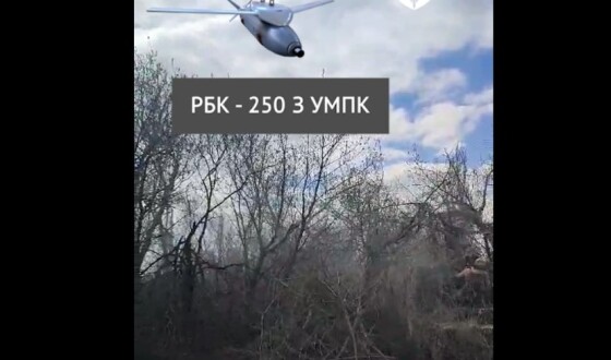 На Донеччині прикордонники підбили  керовану касетну авіабомбу