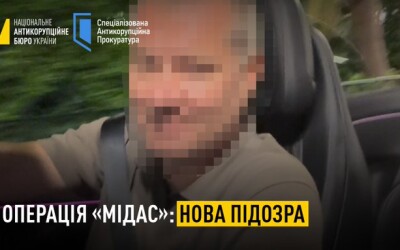 Операція «Мідас»: нова підозра