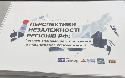 Аргументи деколонізації росії