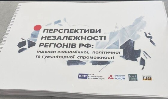 Аргументи деколонізації росії