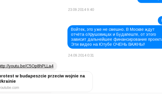 Скільки Москва заплатила за руйнування пам’ятника воякам УПА на польському прикордонні в Грушовицях?