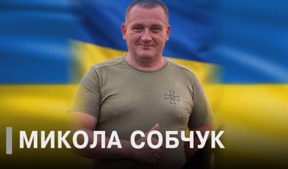 Сьогодні, 15 вересня, Волинь в скорботі за Героєм Миколою Собчуком