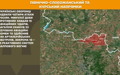 Оперативна інформація Генштабу ЗСУ станом на 08:00 05.09.2025 щодо російського вторгнення