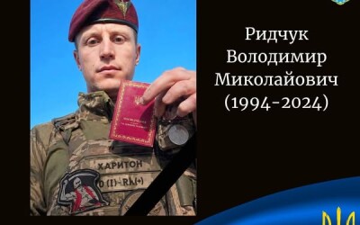 Сьогодні, 30 квітня, Волинь вшановує вісьмох Героїв