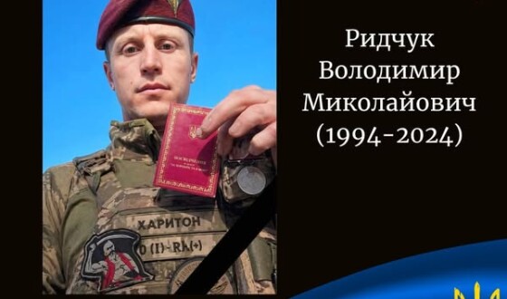 Сьогодні, 30 квітня, Волинь вшановує вісьмох Героїв