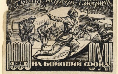 Сторінками боротьби УПА: атака на м. Перемишль – 80 років тому