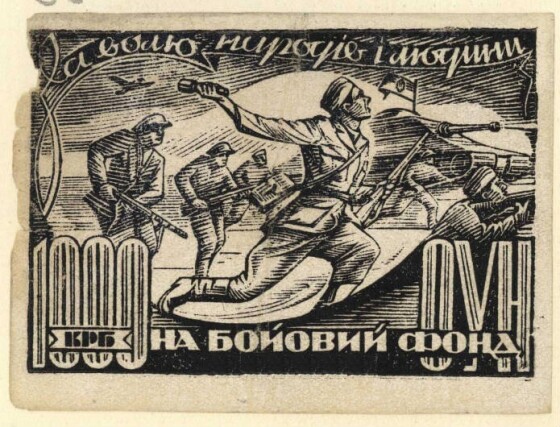 Сторінками боротьби УПА: атака на м. Перемишль – 80 років тому