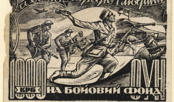 Сторінками боротьби УПА: атака на м. Перемишль – 80 років тому