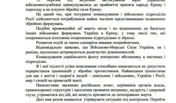 Контр-адмірал Гайдук: Я і мої підлеглі усіма можливими способами намагаються не допустити переростання провокацій у збройне протистояння