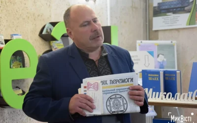 «Книгарня бандерівців»: Голова проводу ОУН(б) передав миколаївській обласній бібліотеці твори ідеологів українського націоналізму