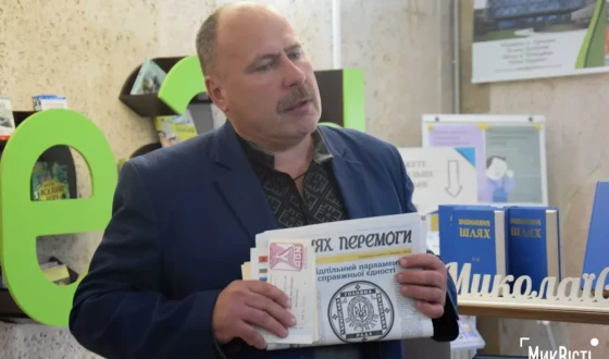 «Книгарня бандерівців»: Голова проводу ОУН(б) передав миколаївській обласній бібліотеці твори ідеологів українського націоналізму