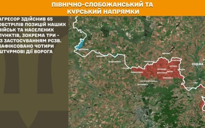 Оперативна інформація Генштабу ЗСУ станом на 08:00 12.05.2026 щодо російського вторгнення