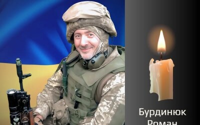 Сьогодні, 11 серпня, Буковина прощається з Героями Андрієм Боклачем і Романом Бурдинюком