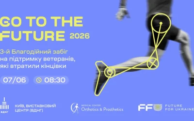 Біжи за захисника! 7 червня пройде благодійний забіг на підтримку ветеранів, які втратили кінцівки: як долучитися