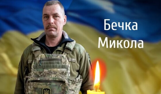 Сьогодні, 17 березня, Буковина прощається з Героями Миколою Бечком і Олександром Котелком