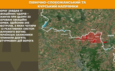 Оперативна інформація Генштабу ЗСУ станом на 08:00 28.08.2025 щодо російського вторгнення