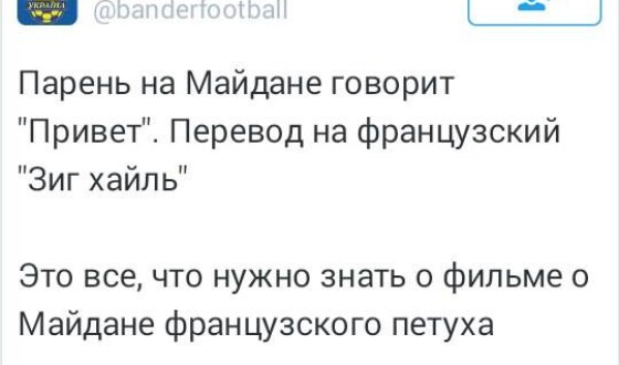 Французький телеканал, який показав проросійську брехню про Майдан, втратив більше, ніж заплатила Москва