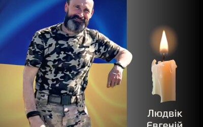 Сьогодні, 15 червня, Буковина прощається з Героєм Євгенієм Людвіком