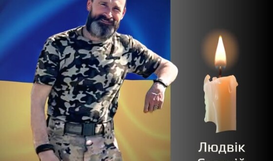 Сьогодні, 15 червня, Буковина прощається з Героєм Євгенієм Людвіком