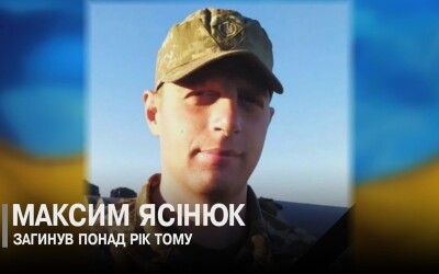 Сьогодні, 23 грудня, Волинь вшановує сімох Героїв
