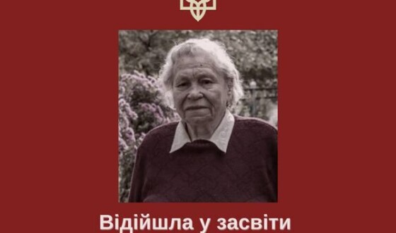 На Рівненщині померла Любов Погонюк (Піддубій), зв&#8217;язкова УПА &#8220;Тиха&#8221;