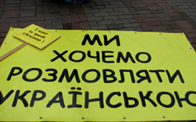 Міжнародна науково-практична конференція «Українська мова як іноземна в Польщі»