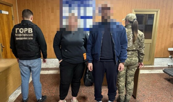 В пункті пропуску «Могилів-Подільський» виявили фіктивне подружжя