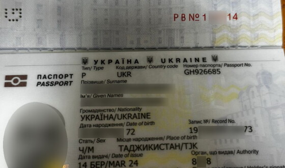 На кордоні з Румунією прикордонники викрили «багатодітного батька»