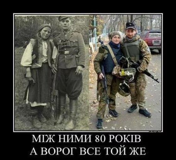 Сторінками боротьби УПА – 80 років тому