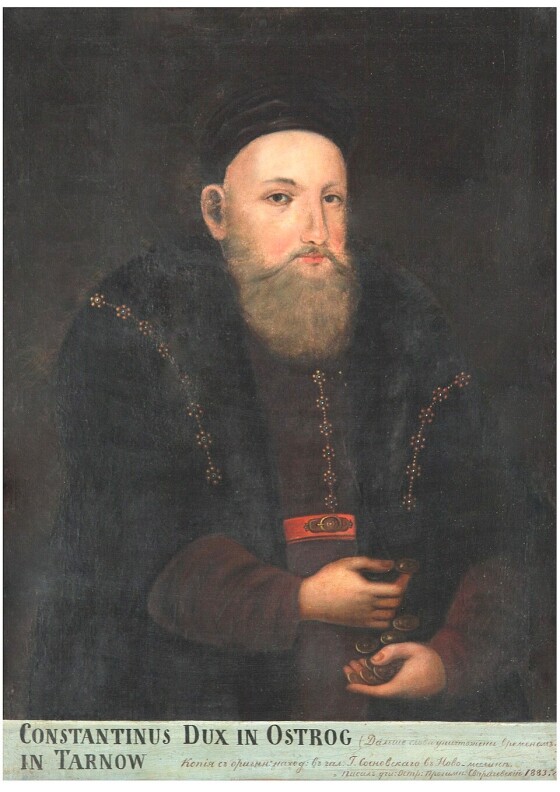 Костянтин Василь Острозький – князь, магнат, меценат (500 років тому)